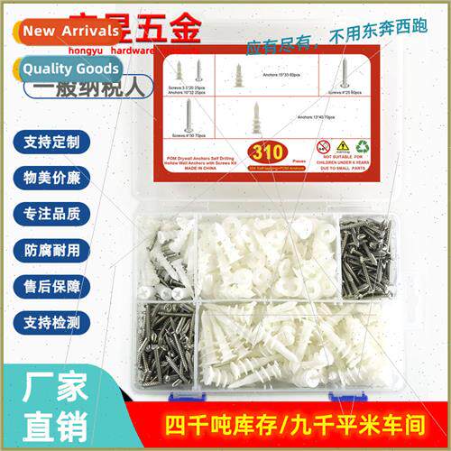 310pcs Polymaldehyde Plasterboard Expansion Pins wh 304 Roun