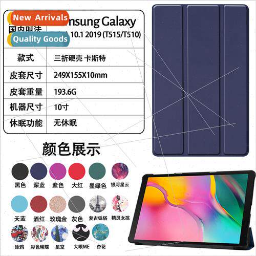 适用Samsung Tab A 8 T290 protective case cover TAB A 10.1 pr