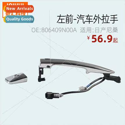 Left Front-Automotive Outside Puller with Electric Sensor-OE