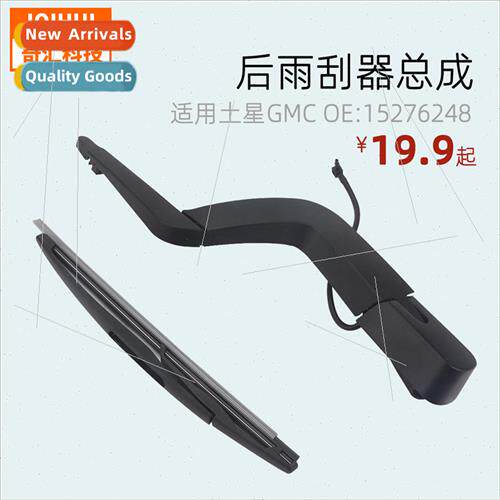 Rear Wiper Arm Blade Rocker Arm Assembly适用Saturn ACADIA GM