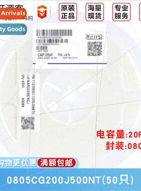 0805 Chip Capacor 20pF±5% 50V Material:C0G 0805CG200J500NT