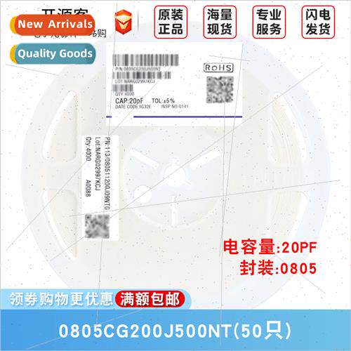 0805 Chip Capacor 20pF±5% 50V Material:C0G 0805CG200J500NT