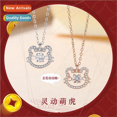 Spirual necklace female hollow jumping heart zodiac pendant
