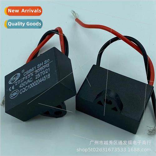 CBB61 start capacor 450V fan capacor 2UF CQC certified