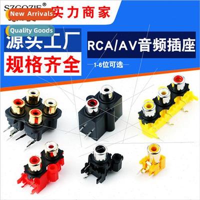 RCA same core lotus seat one two three four five six holes 3