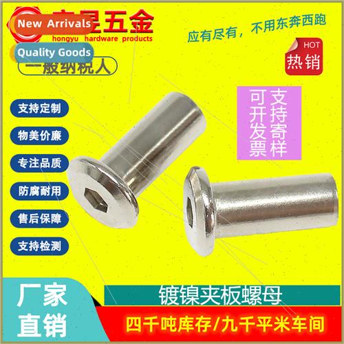 plywood nuts beveled flat head hexagon nuts furnure counter