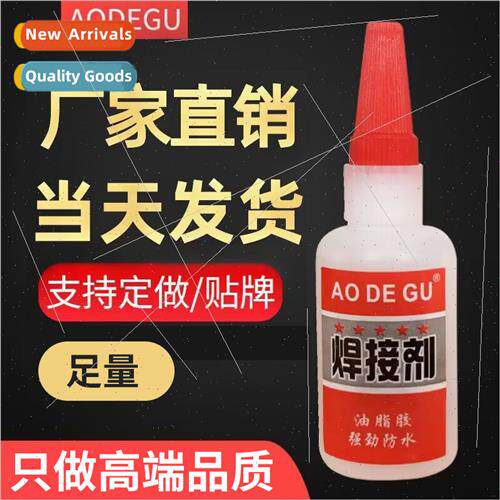 Welding adhesive adhesive grease universal adhesive ceramic