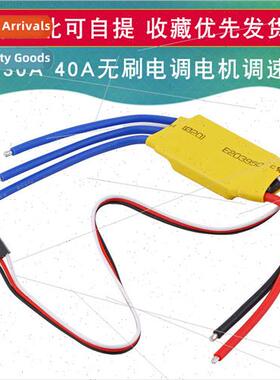 Model HW30A 40A Brushless ESC Motor Multi-axis Fixed Wing ES