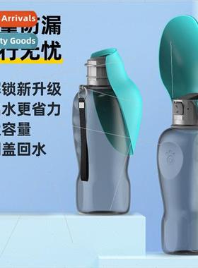 Dog portable outing water bottle water dispenser teddy golde