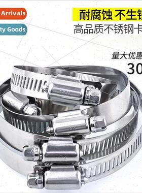 304 clamp antirust hose clamp gas pipe fixed buckle water pi