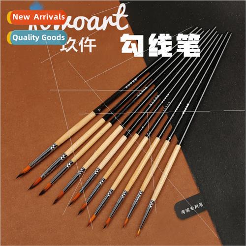 ne Beard Nylon hair outlining brush gouache watercolor acryl