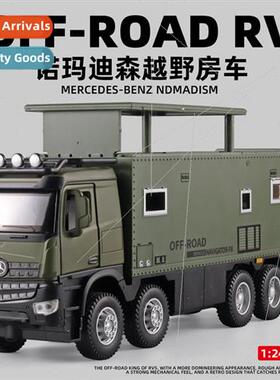 1:32 Nomadison alloy model back to sound light multi-functio