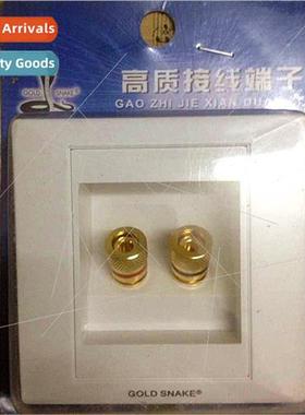 Gold-plated Snake King Audio Panel 2-b Speaker Junction Box