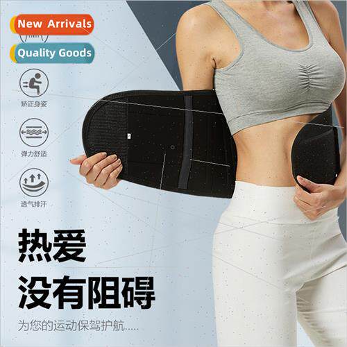 Fness Waist Protector Belt Warm Sweat Weightlifting Sports m