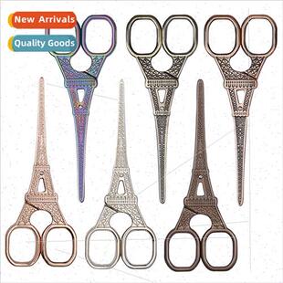 Tower Scissors Small Scissors Tea Bag Scissors Craft Scissor