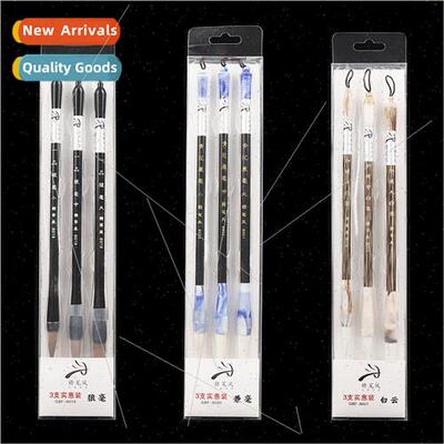 Brush Set Beginner Calligraphy Partial Hair Wolf Hair Plus H