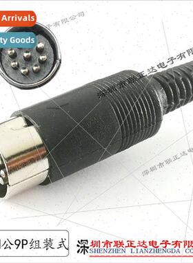 9P din male DIN3P DIN4P DIN5P DIN6P DIN7P DIN8P