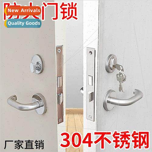 304 Fire Door Lock A full set universal fire door lock cylin