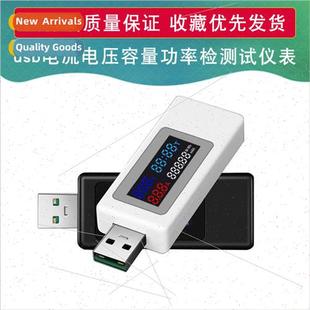 KWS-V30 meter meter color screen 120W usb tester charger tes