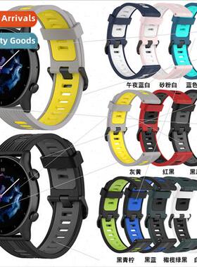 适用GTR3 striped strap amazfit GTS3 running rubber strap gam