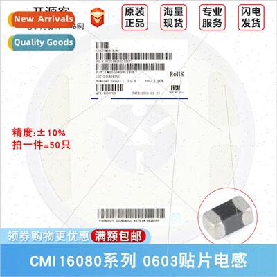 0603 Chip Inductors 1uH 4.7uH 10uH Precision ±10%.