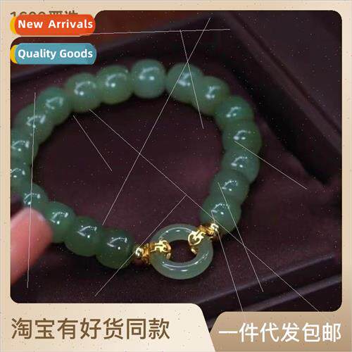 Ring Clasp Faux Red Agate  Ring Bracelet Women Summer New St