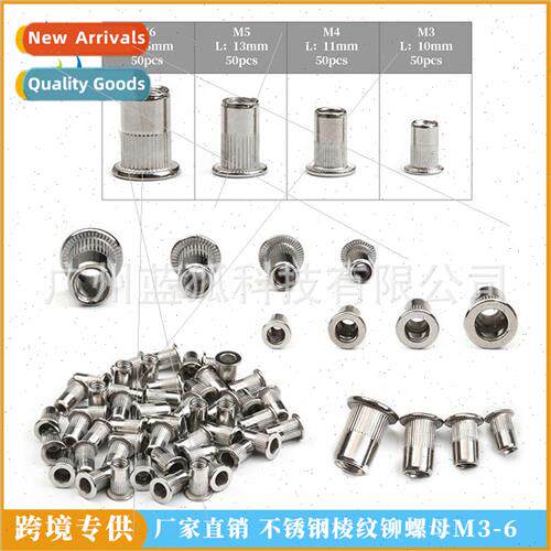 Flat head vertical rivet nut Stainless steel ribbed rivet nu