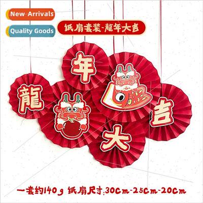 2024 decorations couplets Chinese New Year decorations door