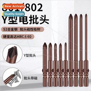 type screwdriver electric head 801