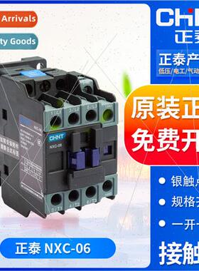 AC contactor NXC-06 6A one open one closed AC24V/36V/48/110V
