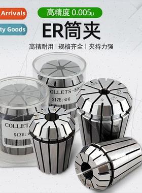 ER16 Tip ER16 Collet Computerized Engraving Machine Collet M