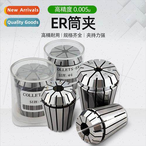 ER16 Tip ER16 Collet Computerized Engraving Machine Collet M