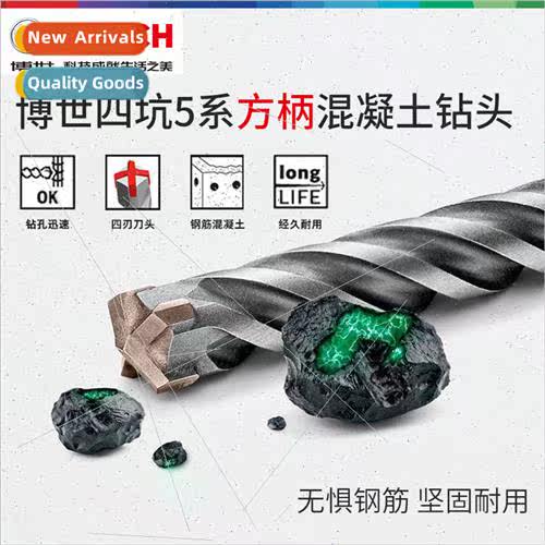Electric hammer drill 5 series four p square shank impact dr