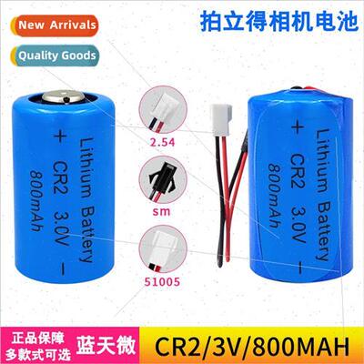 CR2 Golf Rangefinder Polaroid Camera ght Vision Telescope 3V