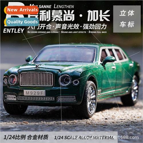 Boxed Bentley car model Mulsanne Plus 1/24 simulation alloy