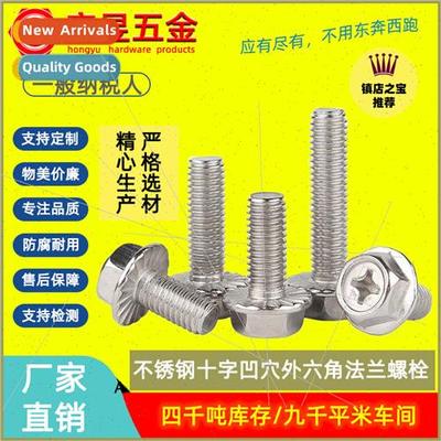 304 Cross recessed hexagon socket head cap screws flange fac