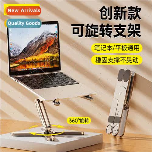 XN86 upgraded 2023 telescopic rotating lifting bracket alumi