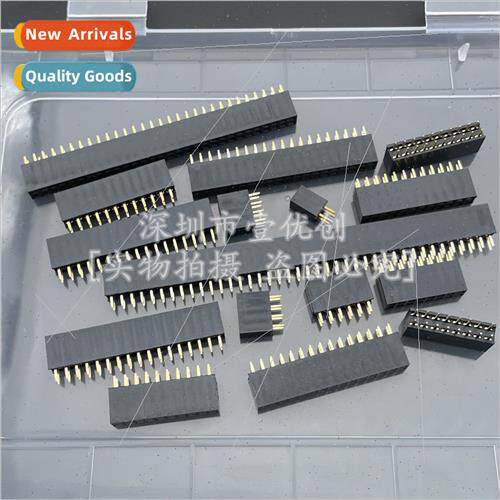 2.54MM straight double row female 2*2 3 4 5 6 8 10 16 20 30