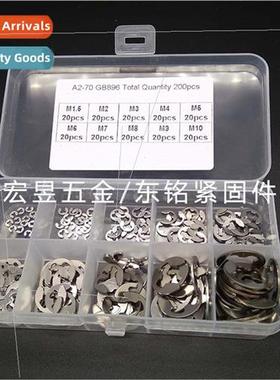 304 200PCS Circlip E-ring M1.5M2M3M4M5M6M7M8M9M10 Boxed Set