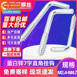 right angle tapping zinc scre self plated blue hooks