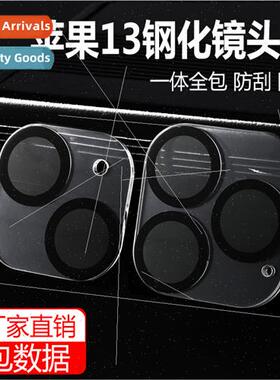 适用iphone13 lens film适用Apple 13ProMax silkscreen onepcs 3