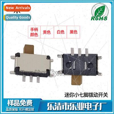 1P2T Chip 7-foot Toy Swch Small Two-Posion Horizontal Slide