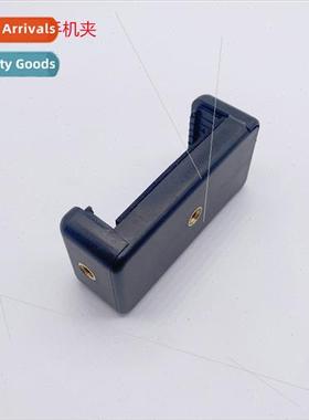 E stch cell phone clip One clip anchor cell phone clip Doubl