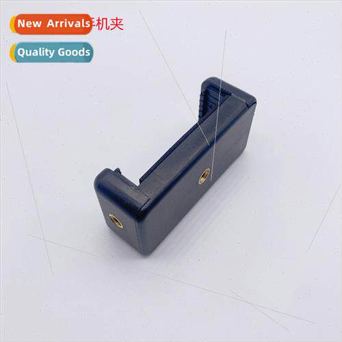 E stch cell phone clip One clip anchor cell phone clip Doubl