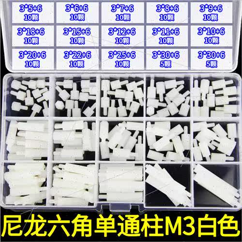 Plastic nylon hexagonal column single pass double pass colum