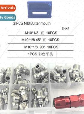 31pcs grease nipple set+1pcs grease gun flat nozzle grease n