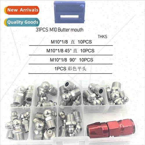 31pcs grease nipple set+1pcs grease gun flat nozzle grease n