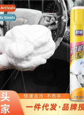 Multifunctional foam cleaner waterless leather seat sofa car
