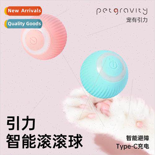 Pet cat toys gravy smart rolling ball ball toys teasing cat