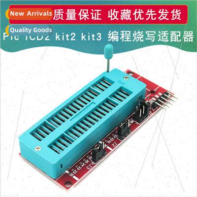 pic ICD2 k2 k3 Programming Burn-in Adapter Burn-in Block